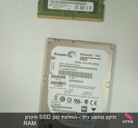 כונן קשיח Seagate וזיכרון RAM על שולחן לבן